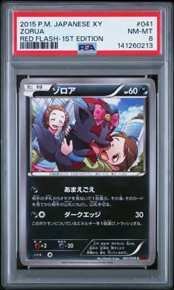 2015 POKEMON JPN XY RED FLASH 1ST EDITION #041 ZORUA PSA 8 - Image 1