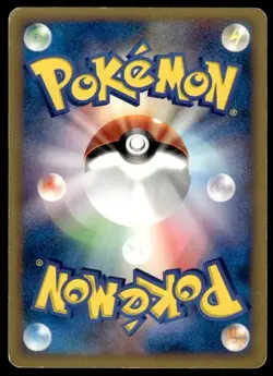 Moo-Moo Milk 131/141 1st Edition Common VS Series Pokemon Japanese ~ HP - Image 2