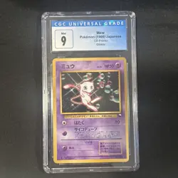 Mew 151 Glossy Finish - Japanese Pokemon 1998 CD Promo CGC 9 Mint - Image 1