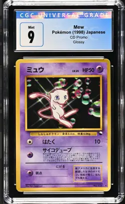 Mew 151 Glossy Finish - Japanese Pokemon 1998 CD Promo CGC 9 Mint - Image 3