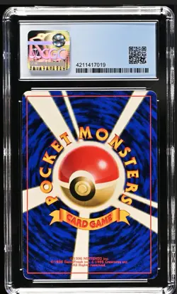 Mew 151 Glossy Finish - Japanese Pokemon 1998 CD Promo CGC 9 Mint - Image 4