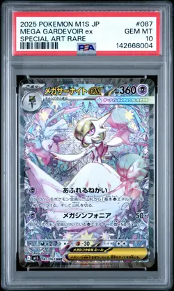 2025 POKEMON JPN M1S-MEGA SYMPHONIA SPECIAL ART RARE MEGA GARDEVOIR EX PSA 10 - Image 1