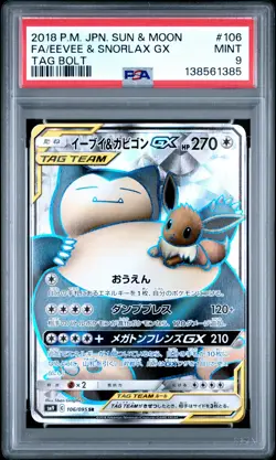 2018 POKEMON JPN SUN & MOON TAG BOLT #106 FULL ART/EEVEE & SNORLAX GX PSA 9 - Image 1