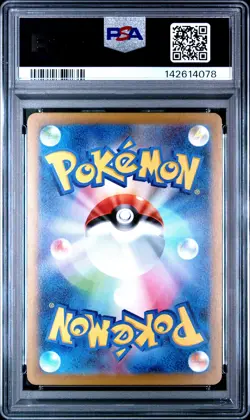 2025 POKEMON JAPANESE M-P PROMO MCDONALD'S #020 PIKACHU PSA 10 - Image 2
