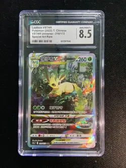 2022 Pokemon TCG T-Chinese S12aF 210/172 SAR Leafeon VSTAR CGC 8.5 EA51 - Image 1