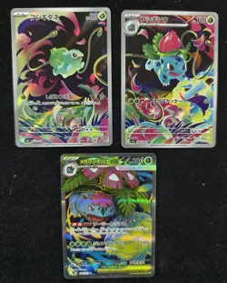 2025 Pokemon JPN Mega Brave Mega Venusaur ex I M1L 064/063 SR AR Lot*3 NE40 - Image 1