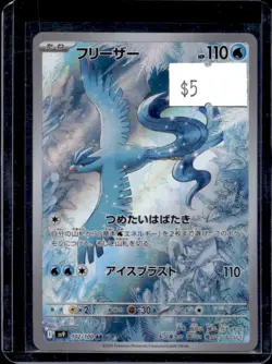 2025 Pokemon Battle Partners JP Articuno Art Rare #102/100 - Image 1