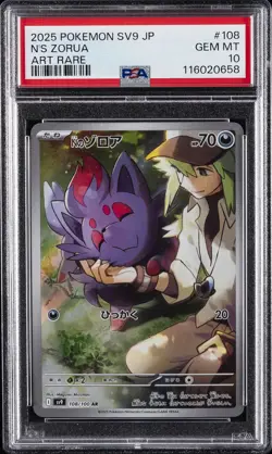 2025 POKEMON JPN SV9-BATTLE PARTNERS ART RARE #108 N'S ZORUA PSA 10 - Image 1