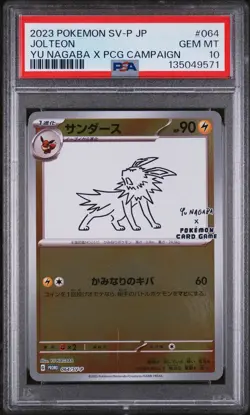 2023 POKEMON JPN SV-P PROMO #064 JOLTEON PSA 10 - Image 1