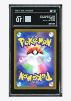 Pokemon PCG 10 GEM MINT+ Mewtwo VSTAR HR 2022 084/071 S10b Japanese - Image 2