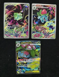 2025 Pokemon JPN Mega Brave Mega Venusaur ex I M1L 064/063 SR AR Lot*3 NE40 - Image 1