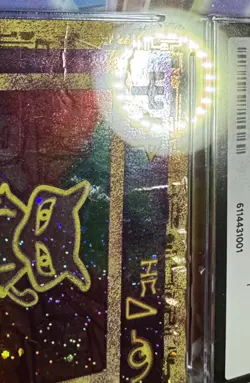 2000 POKEMON GAME MOVIE POKEMON 2000 MOVIE ANCIENT MEW PSA 4 - Image 3