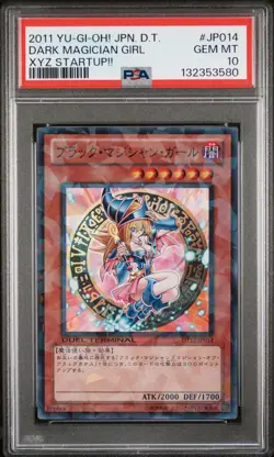 2011 YU-GI-OH! JPN DUEL TERMINAL-XYZ STARTUP!! #JP014 DARK MAGICIAN GIRL PSA 10 - Image 1