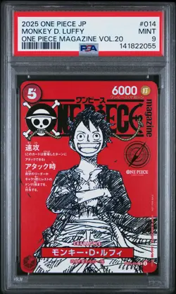 2025 ONE PIECE JAPANESE PROMOS MAGAZINE VOL.20 #014 MONKEY D. LUFFY PSA 9 - Image 1
