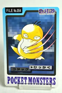 Pokemon card Carddass TCG Pocket Monsters Psyduck File No.054 1997 Japanese MP - Image 1