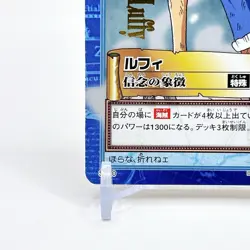 One Piece Card Luffy Straw Hat Crew Jump Anime Japan TCG Bandai F/S 2001 S110 - Image 5