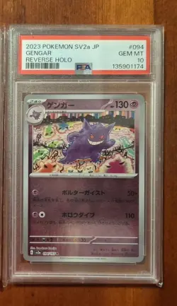 PSA 10 Gengar 094 (Poke Ball Pattern) Sv2a: Pokemon Card 151 Holo (Japanese) - Image 1