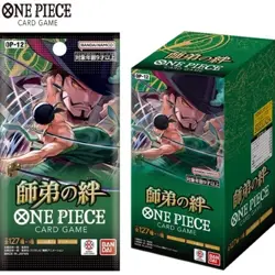 One Piece Card Game Japanese OP-12 Legacy of the Master Booster Box Sealed - Image 1