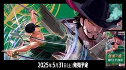 One Piece Card Game Japanese OP-12 Legacy of the Master Booster Box Sealed - Image 3