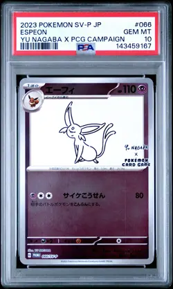 2023 POKEMON JPN SV-P PROMO YU NAGABA X POKEMON CARD GAME CAMPAIGN ESPEON PSA 10 - Image 1