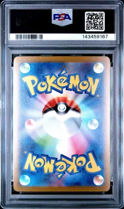 2023 POKEMON JPN SV-P PROMO YU NAGABA X POKEMON CARD GAME CAMPAIGN ESPEON PSA 10 - Image 2