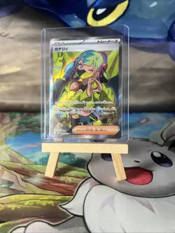 Canari SR 219/193 M2a MEGA Dream ex Japanese Pokemon Card - Image 1