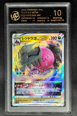 2022 Pokemon Cards JPN. Regidrago VSTAR 077/098 RRR RPA 10 (SAME AS PSA 10) - Image 1