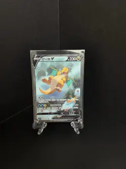 Korean Dragonite V 074/067 Blue Sky Stream Holo Full Alt Art SR NM New Swsh Card - Image 1