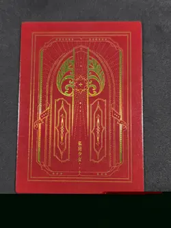 Private Girl SSR - Goddess Story Anime Waifu Trading Card - Image 2