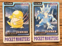 Pokemon Carddass Card Psyduck Golduck 54 55 Bandai Pocket Monsters 1997 - Image 1