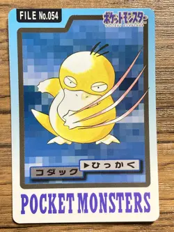 Pokemon Carddass Card Psyduck Golduck 54 55 Bandai Pocket Monsters 1997 - Image 2