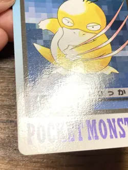 Pokemon Carddass Card Psyduck Golduck 54 55 Bandai Pocket Monsters 1997 - Image 5