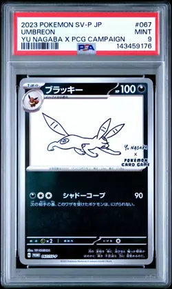 2023 POKEMON JPN SV-P PROMO YU NAGABA X POKEMON CARD GAME CAMPAIGN UMBREON PSA 9 - Image 1