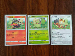 Pokemon S-Chinese Promo Card Chikorita Meowth Litten 031-033 Promo Set NM - Image 1