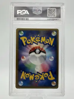 Pokemon Salamence ex Furthest Ends 022/068 PSA 9 Holo Rare Japanese Card - Image 2