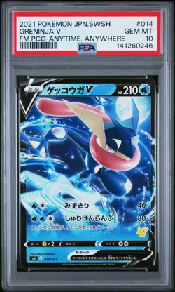 2021 POKEMON JPN SWORD & SHIELD FAMILY POKEMON CARD GAME #014 GRENINJA V PSA 10 - Image 1