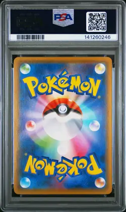 2021 POKEMON JPN SWORD & SHIELD FAMILY POKEMON CARD GAME #014 GRENINJA V PSA 10 - Image 2