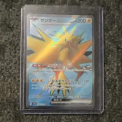 Pokemon Zapdos ex sv2a 151 Super Rare Holo 194/165 Basic 200 HP Japanese Card - Image 1
