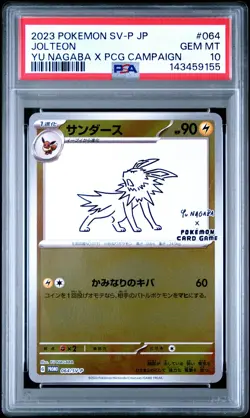 2023 POKEMON JPN YU NAGABA X POKEMON CARD PROMO #064 JOLTEON PSA 10 - Image 1