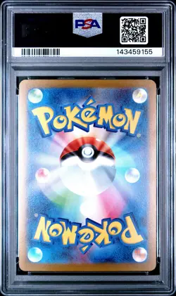 2023 POKEMON JPN YU NAGABA X POKEMON CARD PROMO #064 JOLTEON PSA 10 - Image 2