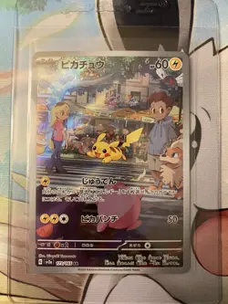 Pokemon TCG Pikachu 173/165 Art Rare SV2a: Pokemon Card 151 Japanese NM - Image 1