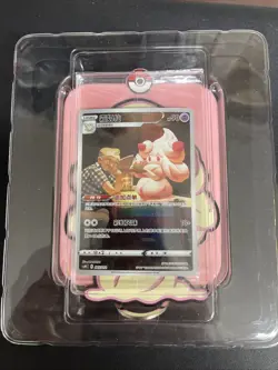 Pokemon S-Chinese Card CSMC 005/012 Alcreamie With Keychain Card Guard Display - Image 1