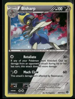 Bisharp - (Cosmos Holo) Promo Miscellaneous Cards & Products 064/114 NM - Image 1