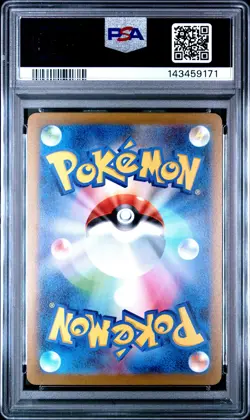 2023 POKEMON JPN SV-P PROMO YU NAGABA X POKEMON CARD GAME CAMPAIGN ESPEON PSA 10 - Image 2