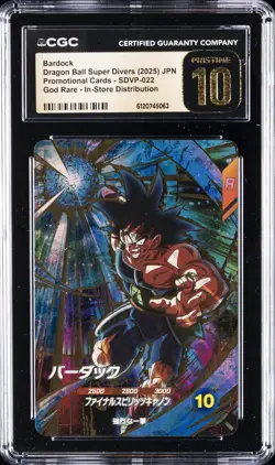 2025 DRAGON BALL SUPER DIVERS JPN PROMO CARD #SDVP-022 BARDOCK CGC 10 PRISTINE - Image 1