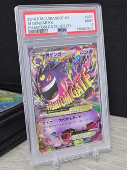 Pokemon Card TCG M Gengar EX #034 Japanese XY Phantom Gate 1st Ed 2014 PSA 9 - Image 1