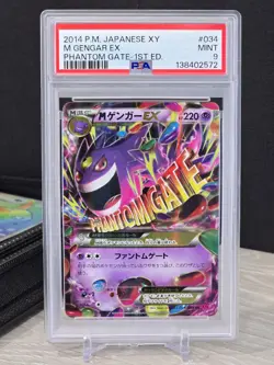 Pokemon Card TCG M Gengar EX #034 Japanese XY Phantom Gate 1st Ed 2014 PSA 9 - Image 3