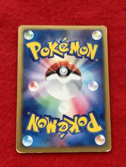 pokemon card Mightyena 1EDITION 2004 No.069/082 Holo Rare Japanese - Image 2