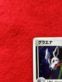 pokemon card Mightyena 1EDITION 2004 No.069/082 Holo Rare Japanese - Image 3