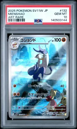 2025 POKEMON JPN SV11W-WHITE FLARE ART RARE #132 MIENSHAO PSA 10 - Image 1